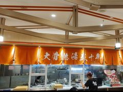 -味千拉面(南宁江南万达店)