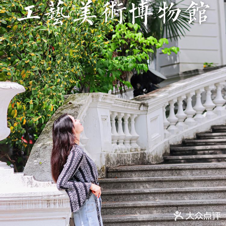 上海免费网红拍摄地 No.24｜工艺美术博物馆