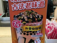 -蜜雪冰城(陆家嘴店)