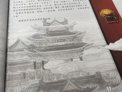 -峨嵋酒家(地安门店)