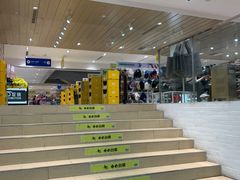 -BIGOFFS 超级折扣(仁恒伊势丹店)