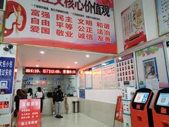 -武陵源汽车客运站