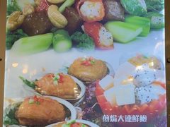 -东国海鲜火锅城(氹仔店)