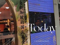 -發起人·肉骨茶(万象汇店)