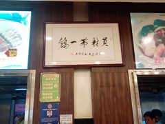 -荔枝楼酒家(员村东璟店)