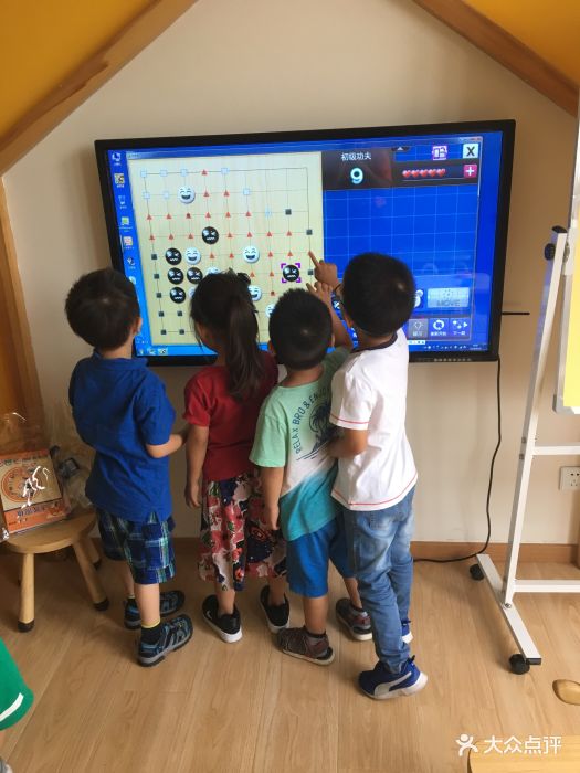 杨梓围棋道场图片 - 第6张
