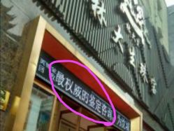 -林大生珠宝(中街钻石宫殿店)