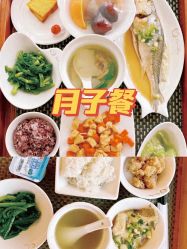 点击看大图 -馨月汇·一悦馨香月子中心(前滩店)