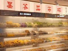 -华威约饭街