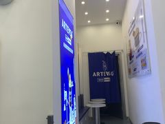 -ARTEASG啊T·新加坡奶茶(三坊七巷店)