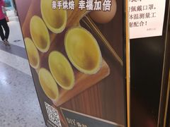 -芳叔(江南新地店)