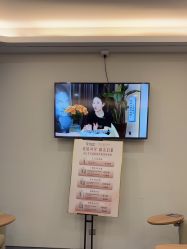 -杭州海亮医院 · 禾芸嘉医美中心