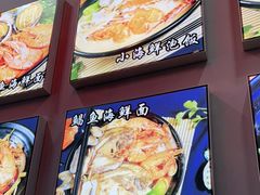 -台州老六海鲜面馆(上南总店)