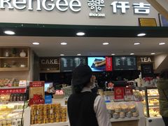 -仟吉KenGee(国贸360店)