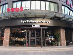 门面-红跑车(朝晖店)