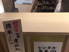 -京都冈本和服体验租赁店(祗园店)