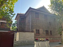 -上海孙中山故居纪念馆