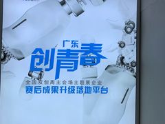 -福州长乐国际机场