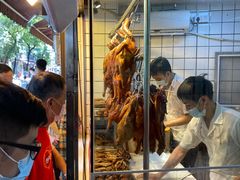 面包甜点陈列柜-永兴烧腊