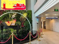 -星巴克(浙江省人民医院店)
