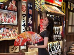 -炉胜·炉端烧·居酒屋