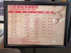 -TheRink大零溜冰场(IFS国金中心店)