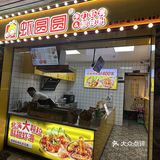 每一碗虾滑都有自己独特的味道