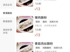 -卓粤拉肠(红庙店)