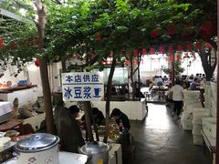 大堂-宾川海稍鲜鱼店(第一家海稍鲜鱼店)