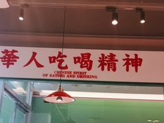 -九龙冰室(徐汇日月光店)