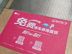 -万达广场(泰州海陵店)