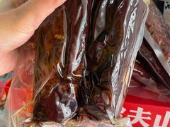 -弘烨 贵州酸汤 鱼火锅(东财店)