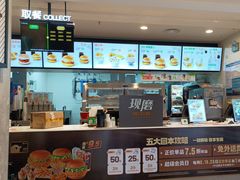 -德克士(绿地店)