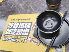 -嘎嘎鸭脑壳(蜀汉路店)