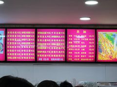 菜单-巧酱府重庆砂锅大全