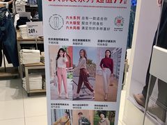 -优衣库(厦门SM广场店)