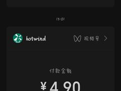 -hotwind热风(丽影广场店)