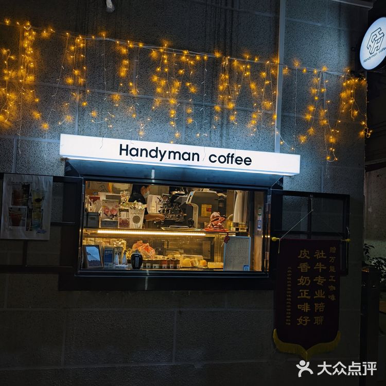 广东陈皮拿铁(遇到专业陪聊的社牛老板)