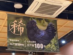 -黑鸡小馆(金源店)