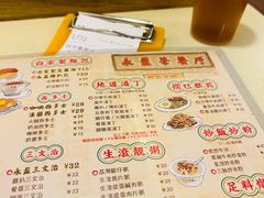 -永盈茶餐厅(中山四路店)