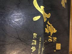 -大唐靓汤江门私房菜(景田店)
