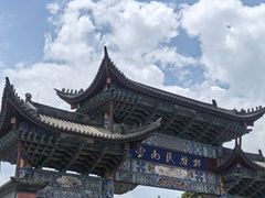 -云南民族村