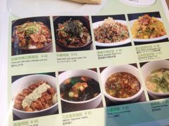 菜单-Jazz·ya 爵士屋(来福士店)