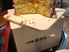 -味多美蛋糕(双安店)