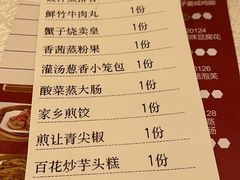 -龙悦湾酒家·八阵鱼生·渔人码头店