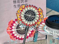 -莓超疯(百源店)