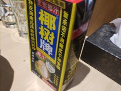 -大渔铁板烧(万象城店)