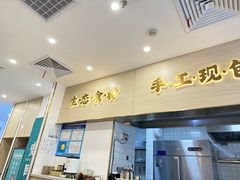 -财兜兜大黄山小馄饨