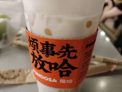 -放哈·甜醅子奶茶创造者(正宁路店)