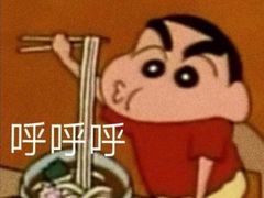 -海底捞火锅(江宸天街店)